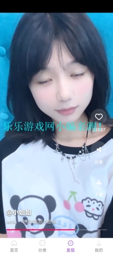 叶子影视正版截图8