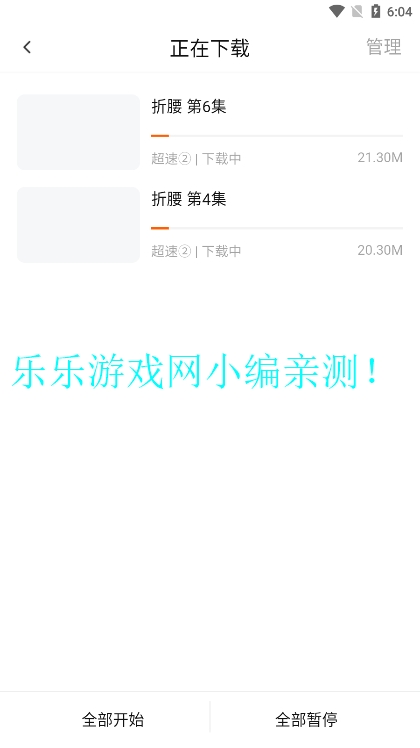 零零七影视免费版截图4