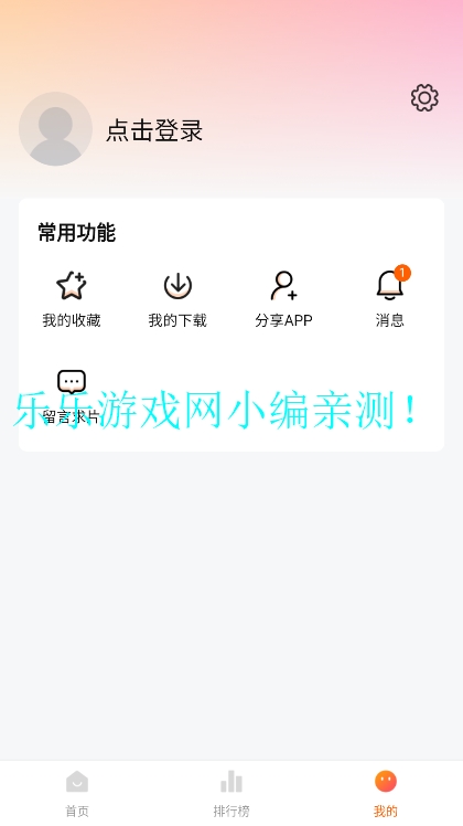 零零七影视免费版截图1