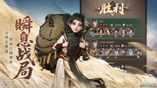 画江湖之杯莫停H53