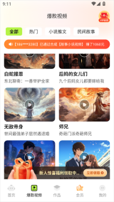 快影推文创作2025最新版截图0