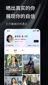 密语空间安卓版2