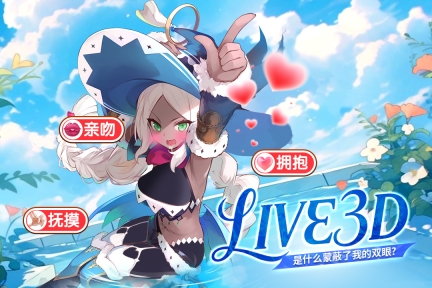 千年之旅游戏  安卓版5