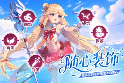 千年之旅游戏  安卓版3