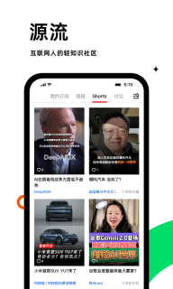 虎嗅截图1