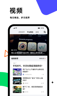 虎嗅截图2