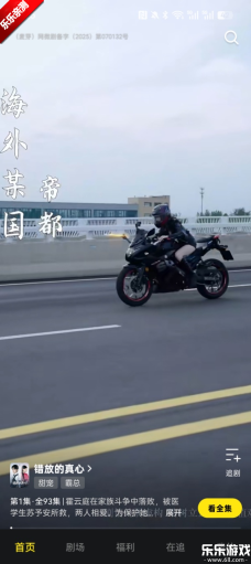 柚子剧场手机版截图1