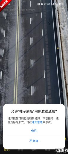 柚子剧场手机版截图4
