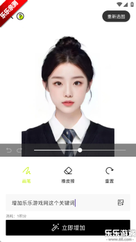 妙图AI安卓版截图3