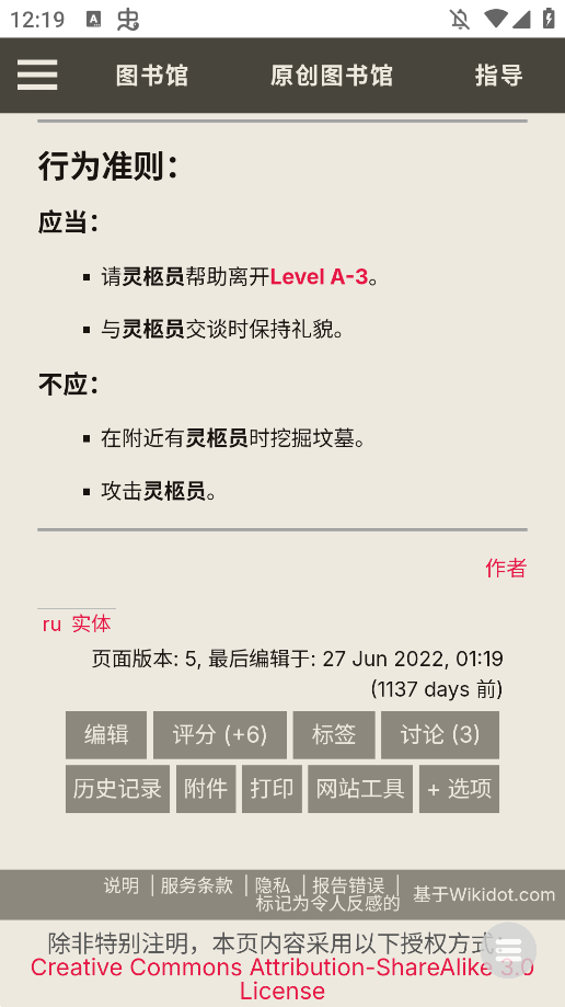 后室数据库最新版截图0