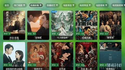 天威TV最新版截图1