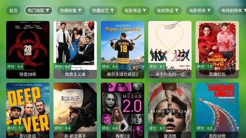 天威TV最新版截图2