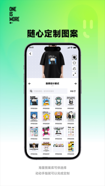 独一安装截图4
