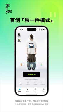 独一安装截图3