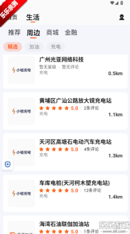 滴滴车主最新版截图0