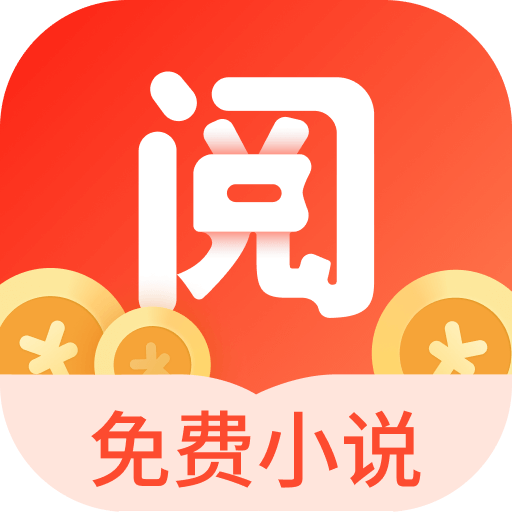 浩阅小说最新版