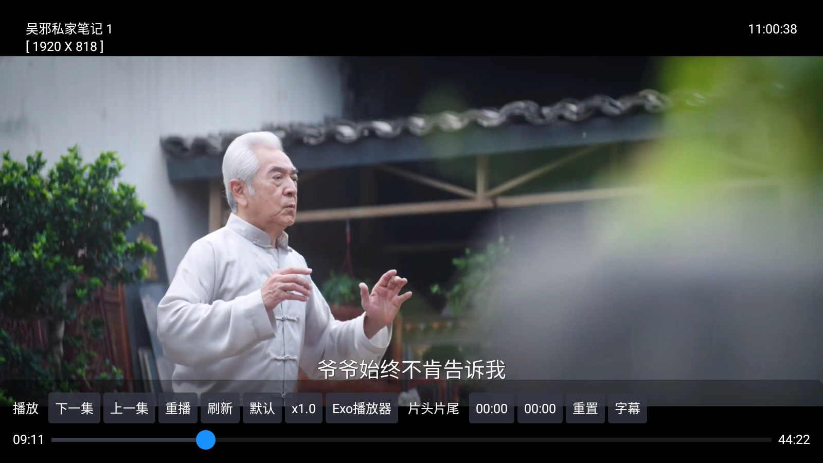 小辣椒影院2025最新版截图3