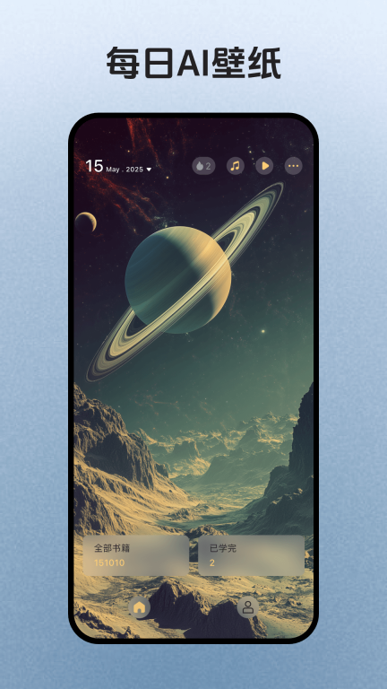 简宇宙截图2
