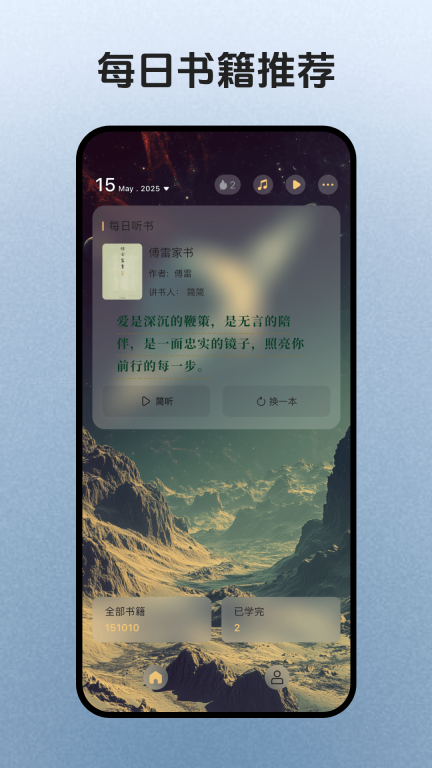 简宇宙截图3