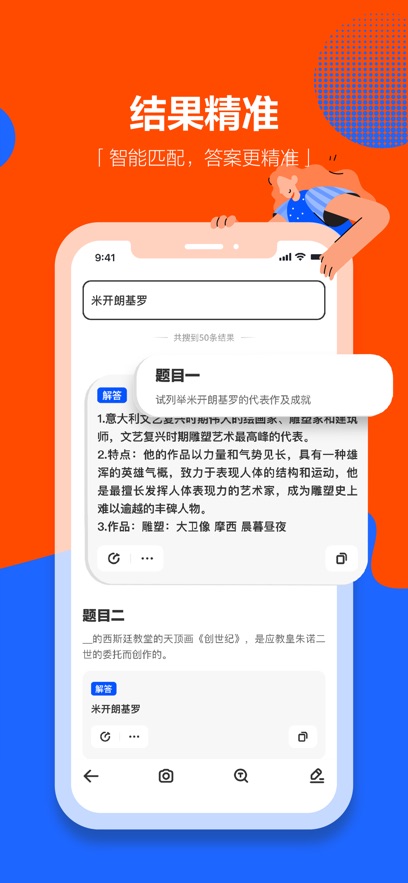 学小易  安卓版截图1