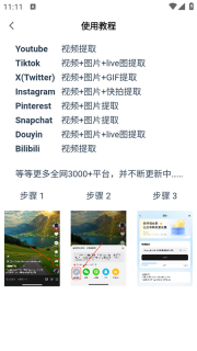 快存免费安装2025最新版1