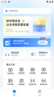 快存免费安装2025最新版3