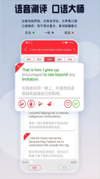 TED英语演讲安卓版截图0