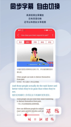 TED英语演讲安卓版截图1