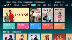 梨园行戏曲TV免费版4