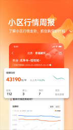 幸福里正版3