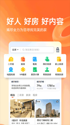 幸福里正版2