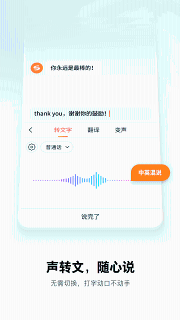 搜狗输入法高清版2