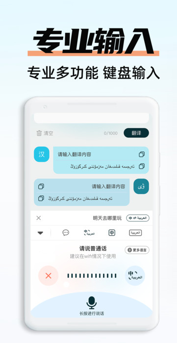搜猫输入法正版截图3