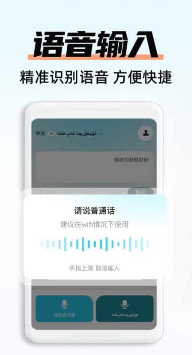 搜猫输入法正版截图1