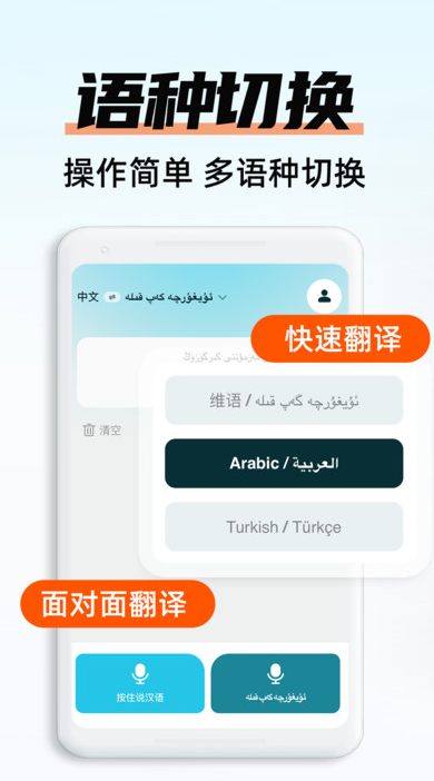 搜猫输入法正版截图2