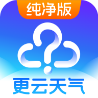 更云天气预报安卓版