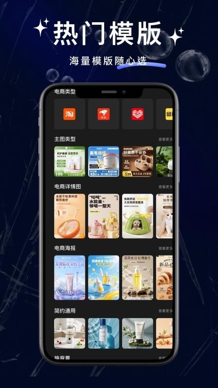 抠图大神安卓版2