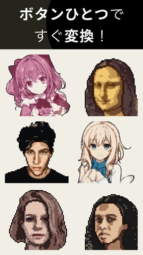 PixelMe中文版4