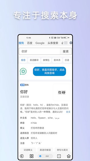 Rains浏览器2