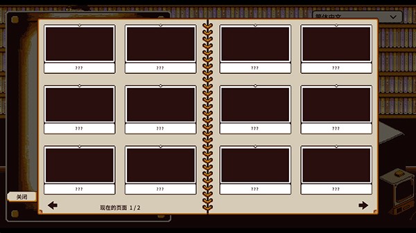 忆我最新版1