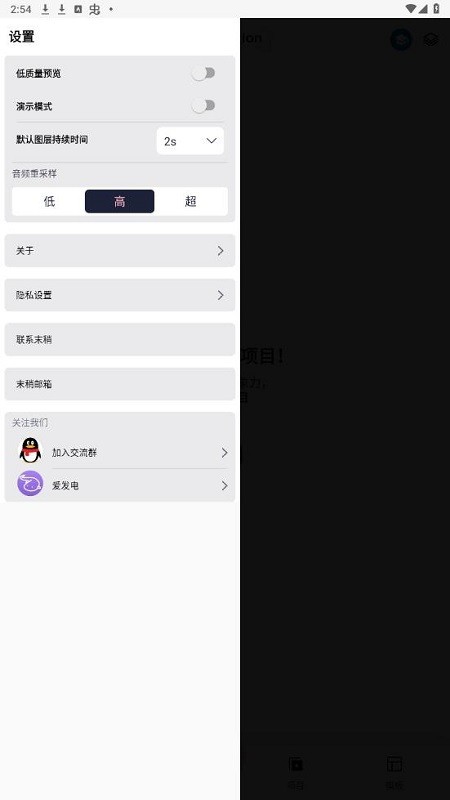 axcven安卓版1