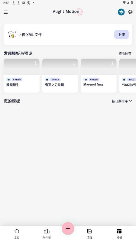 axcven安卓版4