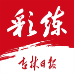 彩练新闻安卓版