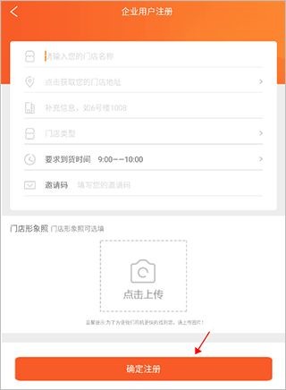 优大集安卓版4