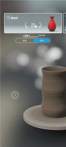 一起做陶器2免费版1