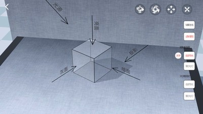 爱素描免费版2