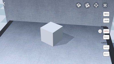 爱素描免费版3