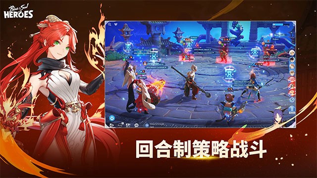 剑灵英雄无广告版1