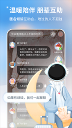 心岛日记最新版3