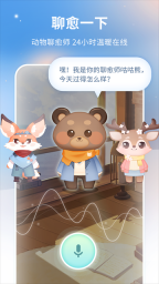 心岛日记最新版2